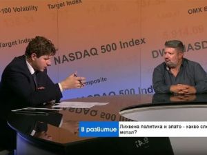 Read more about the article ФЕД, Тръмп и дългът са фактори за цената на златото | Крум Атанасов за Блумбърг ТВ България