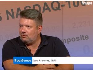 Read more about the article Нов ръст при златото може да постави краят на конфликта с Иран