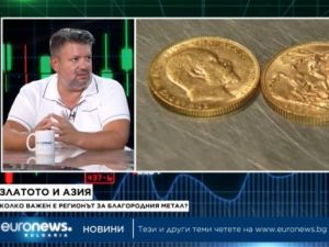 Read more about the article Срещата Тръмп - Ши и ролята на Китай на пазара на злато | Биз(Д)нес, 23.09.2026