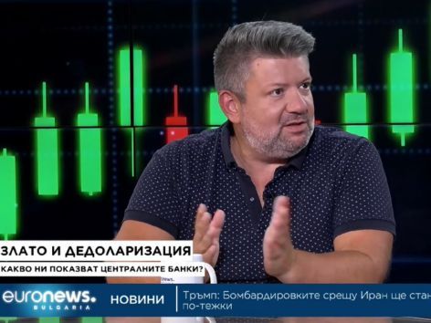 крум атанасов за евронюз относно покупките на злато