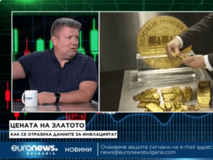 Read more about the article Цената на златото в условия на конфликта САЩ-Иран