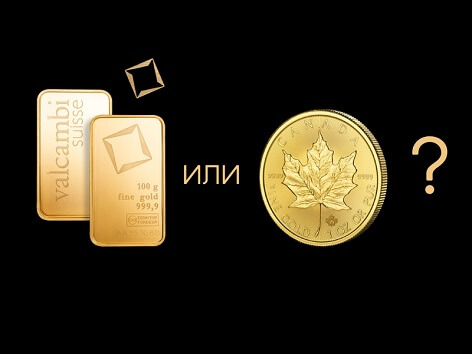 You are currently viewing Златно Кюлче или Златна Монета да изберем при инвестицията в злато?