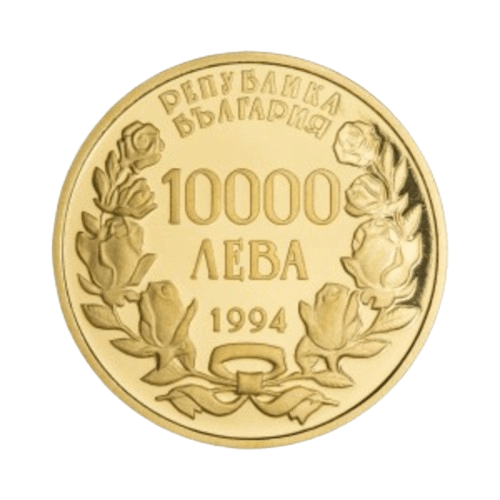 8.64 г. Златна Монета 10 000 Лева Храм-Паметник Св. Александър Невски 1999 год.