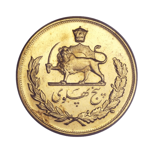 Златна монета 5 Пахлави Иран 1975-1979