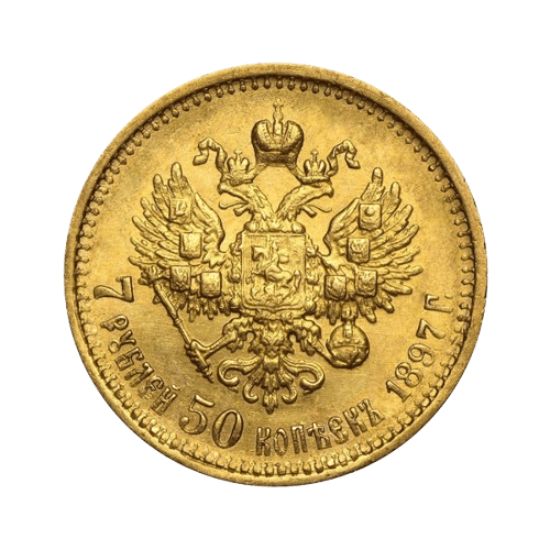 7.5 златни руски рубли николай II 1897