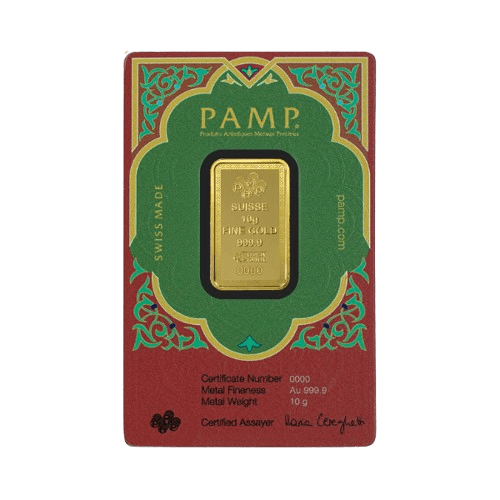 10 гр. Златно Кюлче Pamp Аят Ал Курси Швейцария