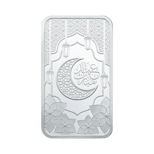 1 унция сребърно кюлче айд мубарак 2026 pamp
