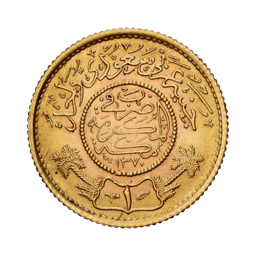 златна монета 7.99 грама абдулазис бин абдулрахман 1370 1950 саудитска гвинея