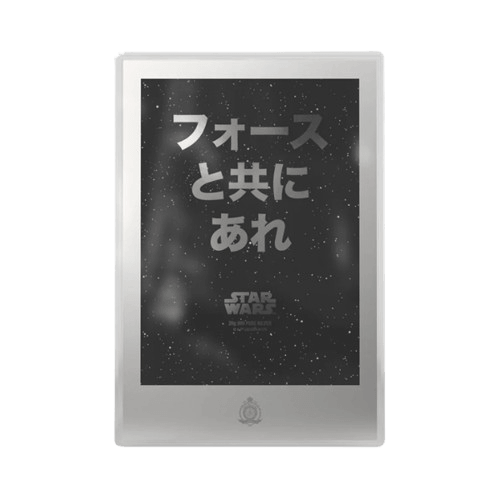 20 грама сребърна монета картина star wars new hope japanese poster 2026 гръб